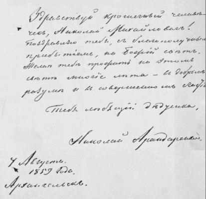 Его труды можно увидеть почти на всех улицах старой Перми. Архитектор Василий Попатенко