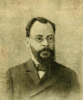 Георгиевский Павел Иванович