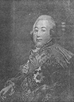 Судиенко Иосиф Степанович